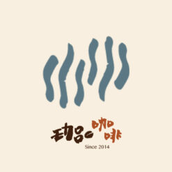 Alternative view of 肯亞AA / 潔奇娜女王 水洗