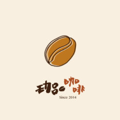 Alternative view of 手沖咖啡豆 / 限時折扣專區（9月）